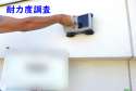R6年度県立学校施設耐力度調査業務委託