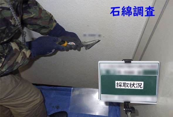 いわき総合高校